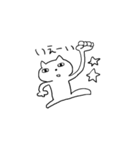 らくがきねこ（個別スタンプ：4）