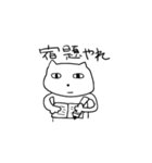 らくがきねこ（個別スタンプ：26）