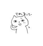 らくがきねこ（個別スタンプ：27）