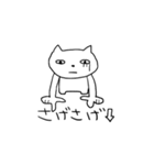 らくがきねこ（個別スタンプ：30）