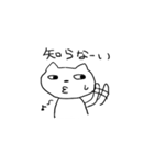 らくがきねこ（個別スタンプ：36）