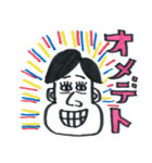 タイツ好きと愉快な仲間たち（個別スタンプ：5）