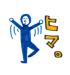 タイツ好きと愉快な仲間たち（個別スタンプ：13）