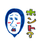 タイツ好きと愉快な仲間たち（個別スタンプ：14）