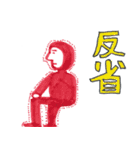 タイツ好きと愉快な仲間たち（個別スタンプ：20）
