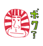 タイツ好きと愉快な仲間たち（個別スタンプ：22）