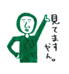 タイツ好きと愉快な仲間たち（個別スタンプ：25）