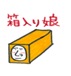 タイツ好きと愉快な仲間たち（個別スタンプ：30）