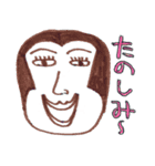 タイツ好きと愉快な仲間たち（個別スタンプ：35）