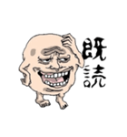GROSS MAN（個別スタンプ：1）