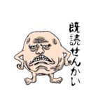 GROSS MAN（個別スタンプ：2）
