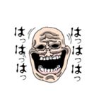 GROSS MAN（個別スタンプ：6）