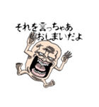 GROSS MAN（個別スタンプ：7）