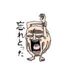 GROSS MAN（個別スタンプ：8）