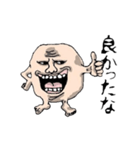 GROSS MAN（個別スタンプ：11）