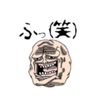 GROSS MAN（個別スタンプ：12）