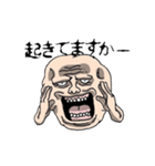 GROSS MAN（個別スタンプ：13）