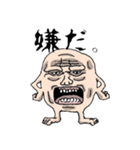 GROSS MAN（個別スタンプ：15）