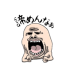 GROSS MAN（個別スタンプ：16）