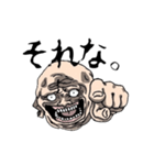 GROSS MAN（個別スタンプ：18）