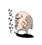 GROSS MAN（個別スタンプ：20）