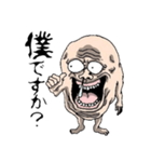 GROSS MAN（個別スタンプ：21）