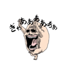GROSS MAN（個別スタンプ：24）