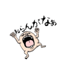 GROSS MAN（個別スタンプ：26）