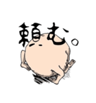 GROSS MAN（個別スタンプ：32）