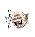 GROSS MAN（個別スタンプ：34）