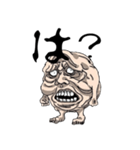 GROSS MAN（個別スタンプ：36）