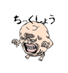 GROSS MAN（個別スタンプ：38）