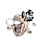 GROSS MAN（個別スタンプ：39）