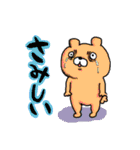 ぺっさんの可愛いらしいアニマル三昧（個別スタンプ：3）
