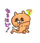 ぺっさんの可愛いらしいアニマル三昧（個別スタンプ：6）
