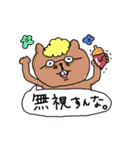 ぺっさんの可愛いらしいアニマル三昧（個別スタンプ：33）