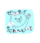 ぺっさんの可愛いらしいアニマル三昧（個別スタンプ：37）