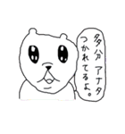 ぺっさんの可愛いらしいアニマル三昧（個別スタンプ：40）