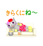 ねこらら #4 ひめ（個別スタンプ：22）