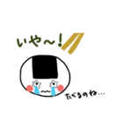 ぐなしちゃんの気持ち（個別スタンプ：40）