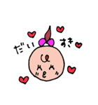ぱぴちゃん♡（個別スタンプ：14）