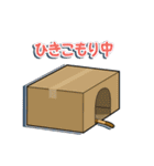 にゃあ太郎スタンプ －関西弁版ー（個別スタンプ：20）