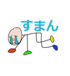 カラフル ほのぼのーず 棒人間と仲間たち（個別スタンプ：17）