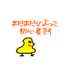 ちびっこ落書きスタンプ（個別スタンプ：6）