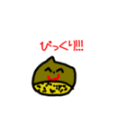 ちびっこ落書きスタンプ（個別スタンプ：8）