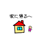 ちびっこ落書きスタンプ（個別スタンプ：19）