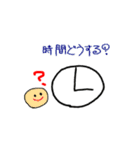 ちびっこ落書きスタンプ（個別スタンプ：20）