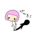なんとなくかわいい子（個別スタンプ：1）