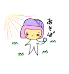 なんとなくかわいい子（個別スタンプ：8）