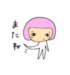 なんとなくかわいい子（個別スタンプ：40）